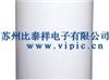 专业销售BTX5208-PET单面胶带